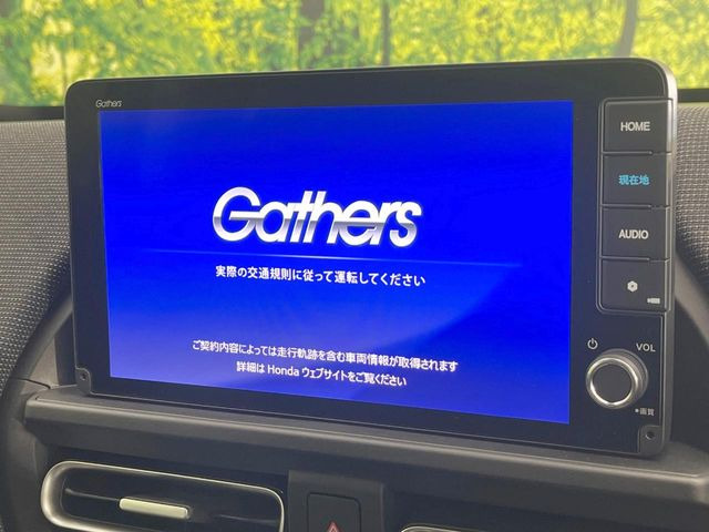 フリード1.5 エアー EX