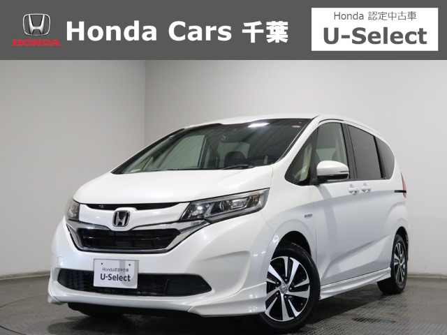 フリード+1.5 ハイブリッド G ホンダセンシング