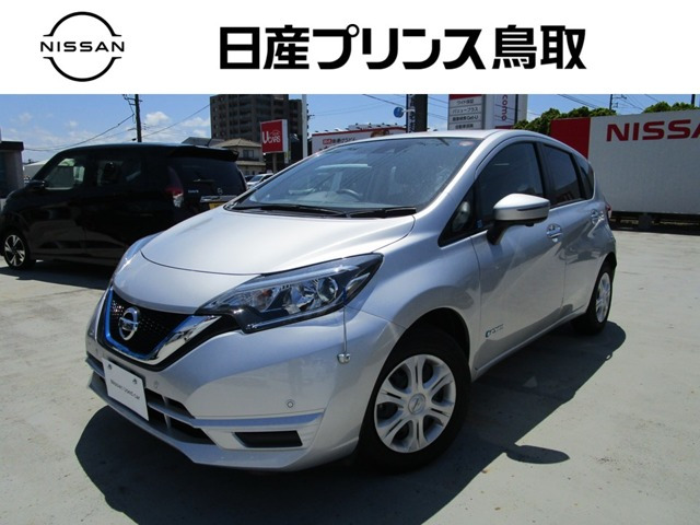 ノート1.2 e-POWER X