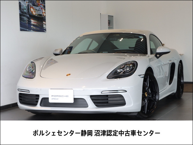718ケイマン2.0