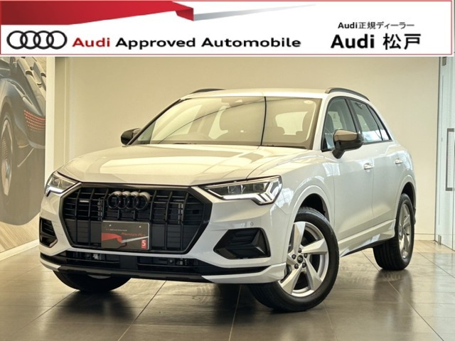 Q340 TDI クワトロ アドバンスト ディーゼル 4WD
