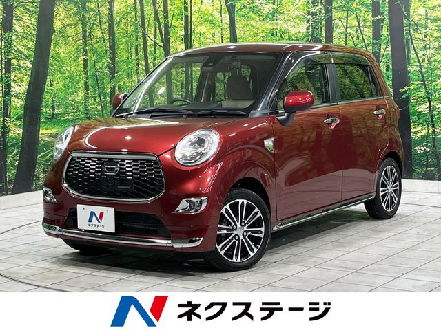 キャストスタイル G SAII