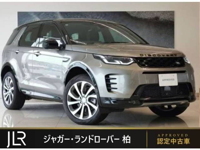 ディスカバリースポーツダイナミック HSE 1.5L P300e 4WD
