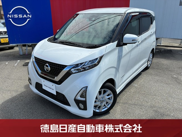 デイズハイウェイスターX プロパイロットエディション