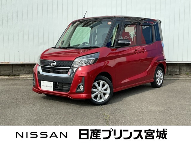 デイズルークスハイウェイスター Xターボ 4WD