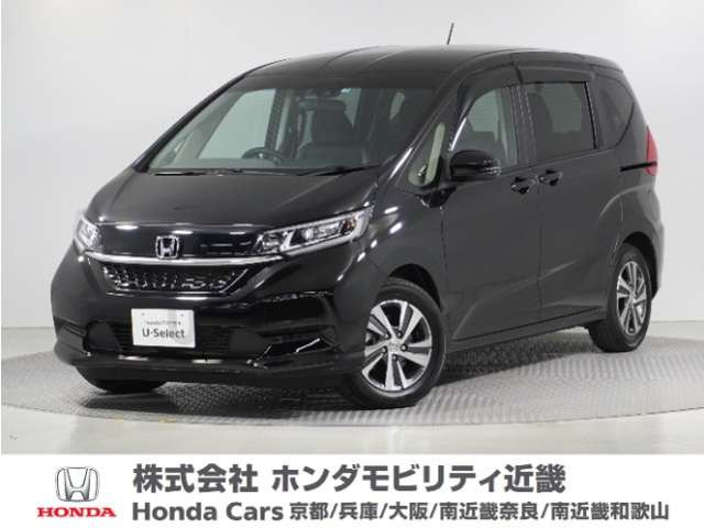 フリード+1.5 ハイブリッド G