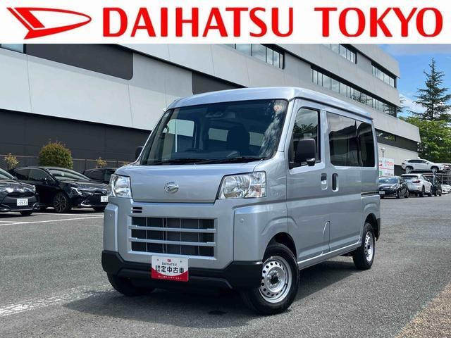 ハイゼットカーゴ