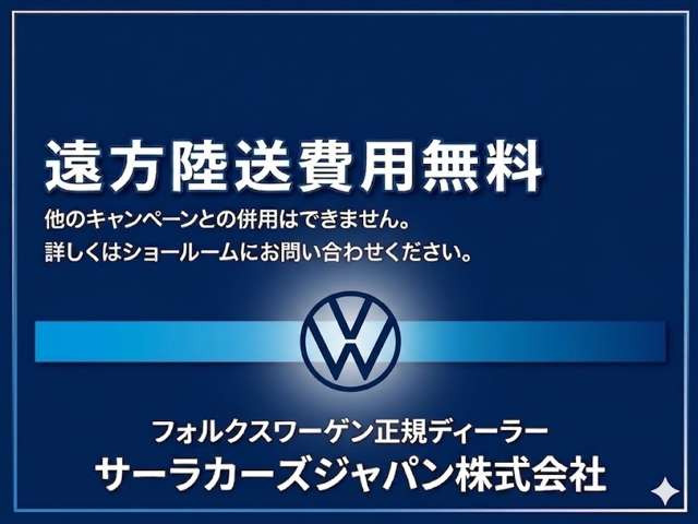 パサートオールトラックTDI 4モーション アドバンス ディーゼル 4WD