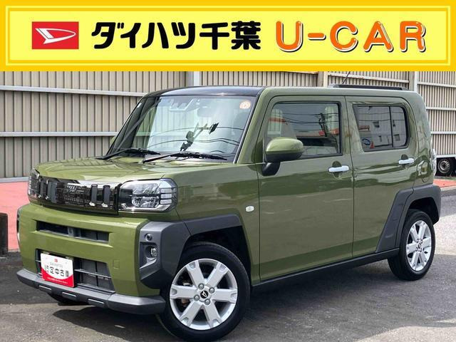 タフトG
