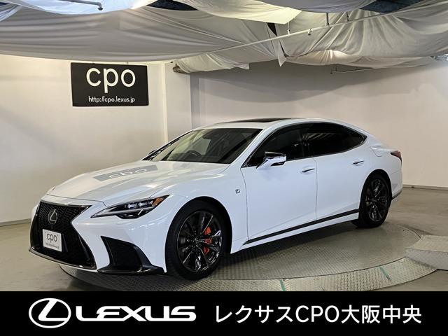 LS500h Fスポーツ