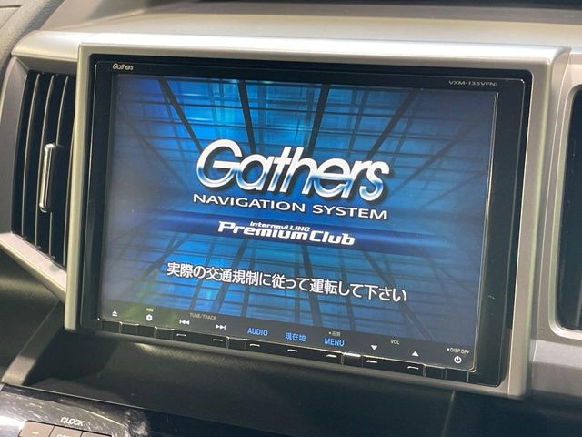 ステップワゴン2.0 スパーダ Z クールスピリット