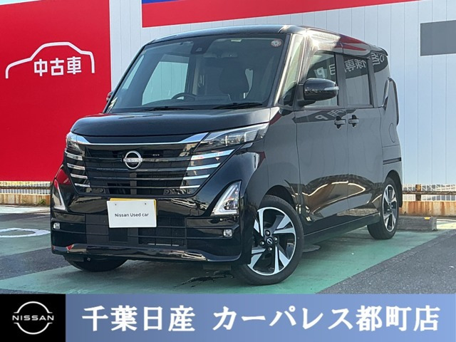 デイズハイウェイスター Gターボ プロパイロットエディション