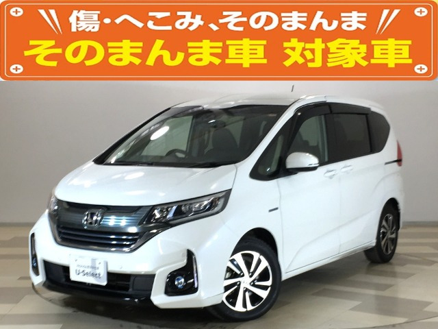 フリード1.5 ハイブリッド EX