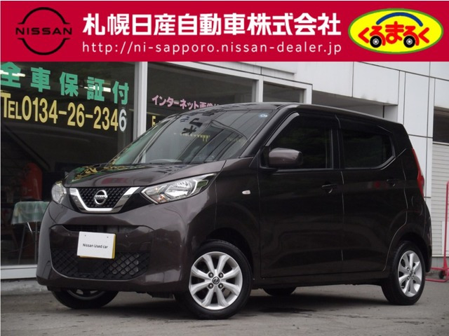 デイズX 4WD