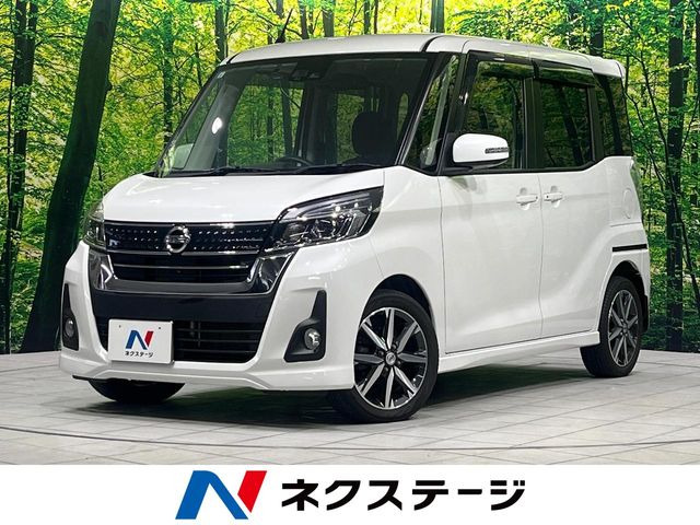 デイズルークスハイウェイスター Gターボ