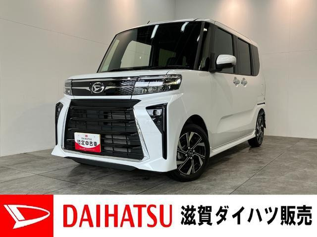 タントカスタムX リミテッド