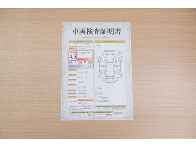 ヴェルファイアハイブリッド 2.5 ZR Gエディション E-Four 4WD