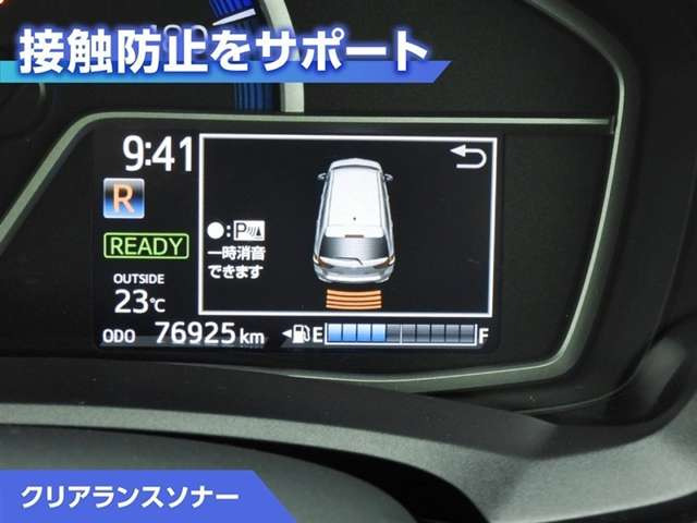 カローラフィールダー1.5 ハイブリッド EX