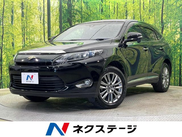 ハリアー2.0 プレミアム