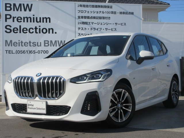 2シリーズアクティブツアラー218d Mスポーツ
