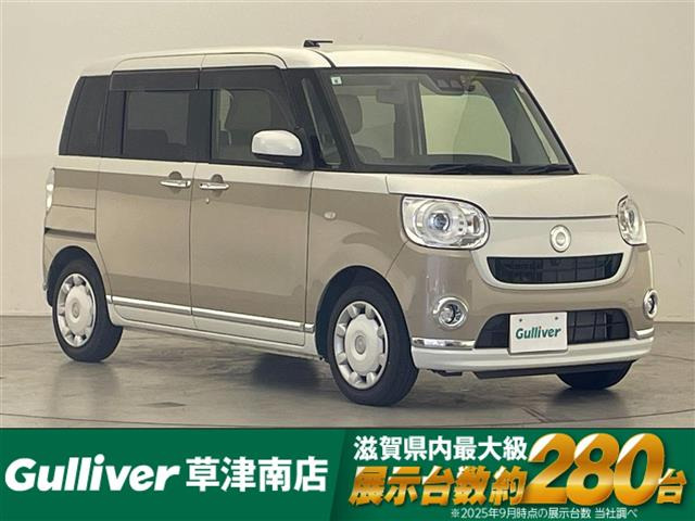 ムーヴキャンバスG メイクアップ リミテッド SAIII