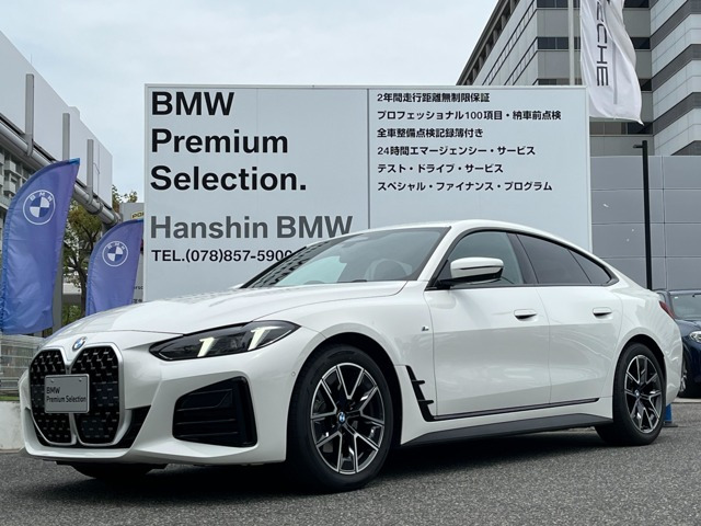 4シリーズグランクーペ420i Mスポーツ