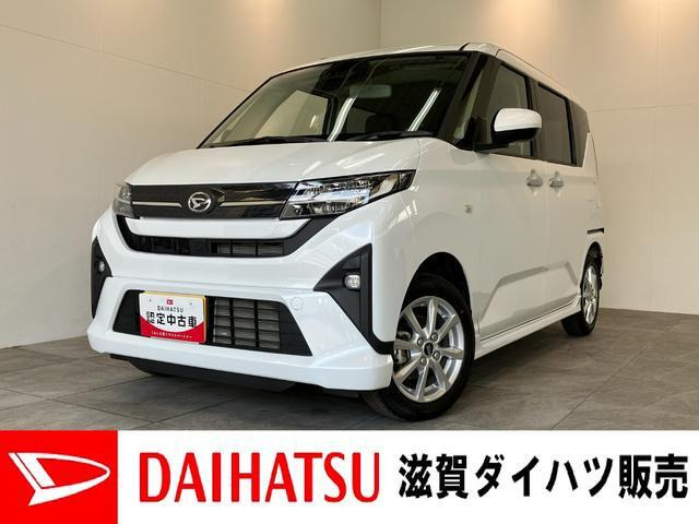 ムーヴG