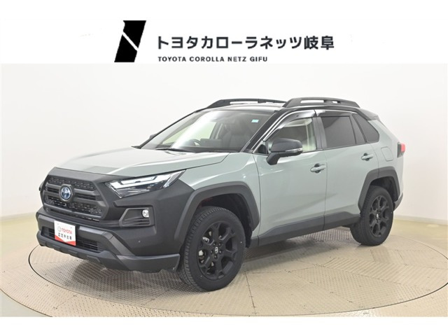 RAV42.5 ハイブリッド アドベンチャー オフロードパッケージ II E-Four 4WD