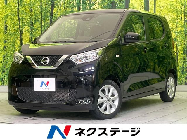 デイズX
