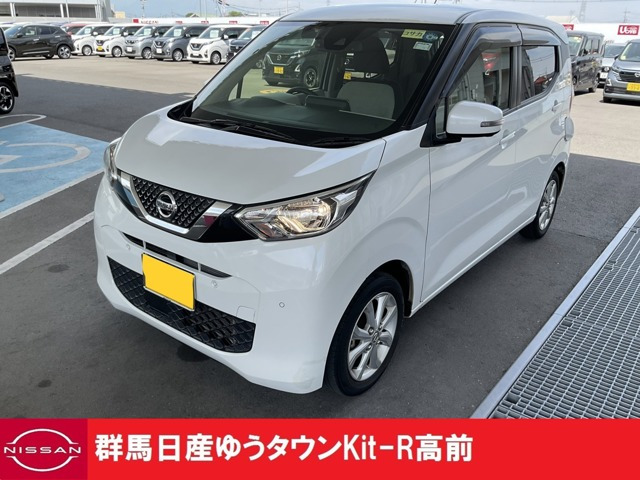 デイズX