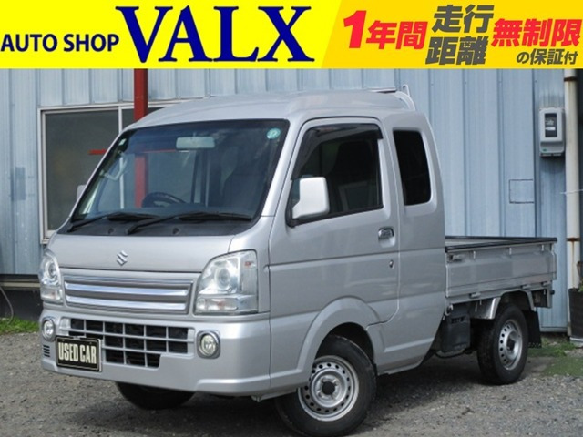 キャリイスーパーキャリイ X 4WD