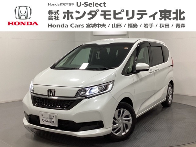 フリード1.5 G ホンダセンシング
