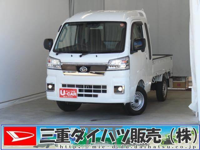 ハイゼットトラックジャンボ エクストラ 4WD