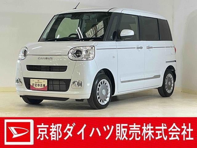 ムーヴキャンバス