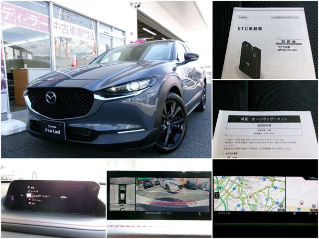 CX-302.0 20S