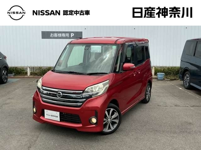 デイズルークスハイウェイスター ターボ