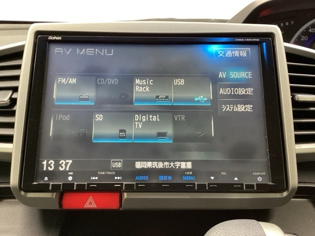 フリード1.5 G ジャストセレクション