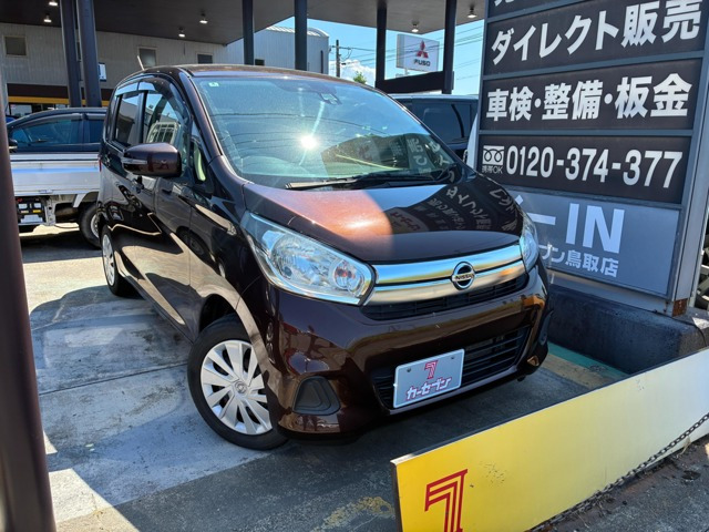 デイズX