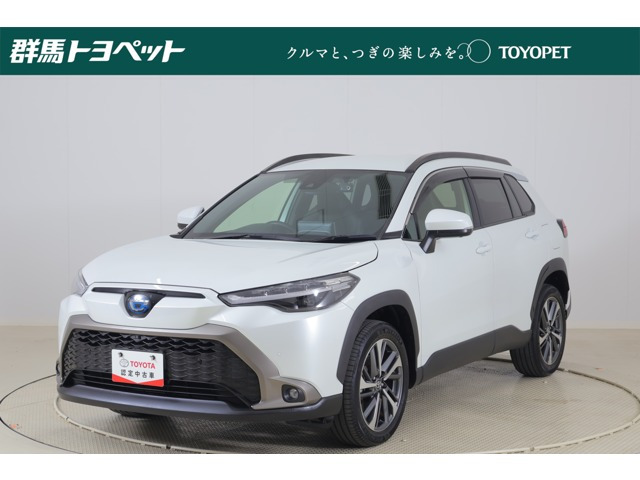 カローラクロス1.8 ハイブリッド Z