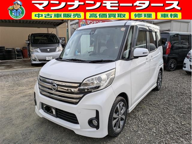 デイズルークスハイウェイスター ターボ 4WD