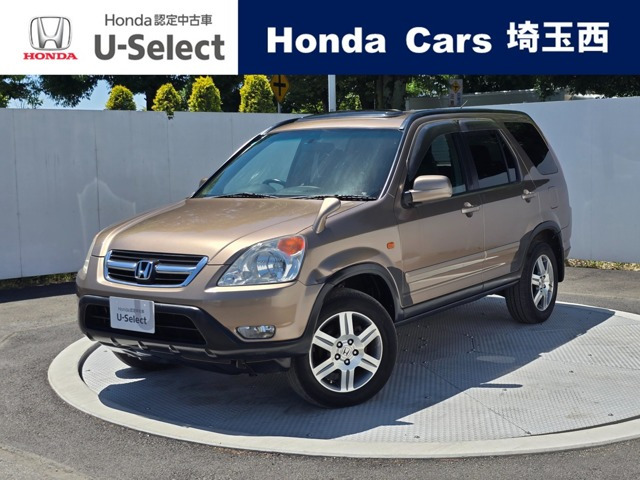 CR-V2.0 フルマーク iL