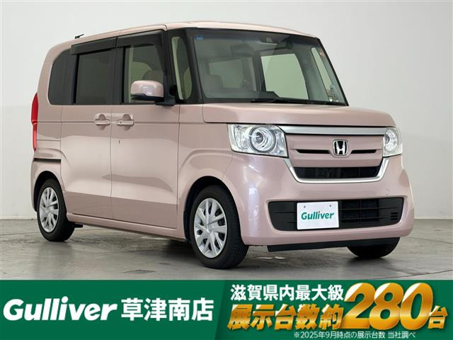 N-BOXG L ターボ ホンダセンシング