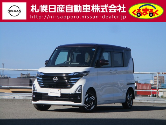 ルークスハイウェイスターX プロパイロットエディション 4WD