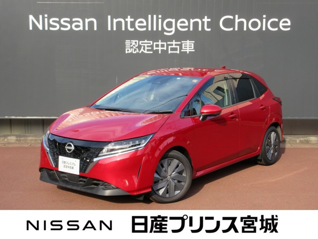 ノート1.2 X