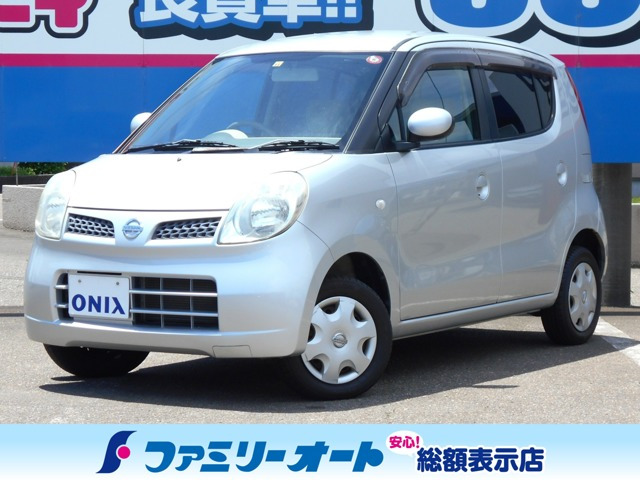 モコE FOUR 4WD