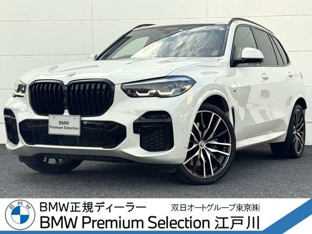 X5
