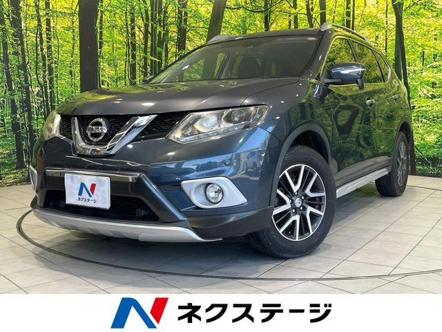エクストレイル2.0 20X エクストリーマーX エマージェンシーブレーキ パッケージ 4WD