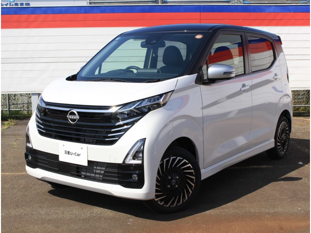 デイズハイウェイスター Gターボ アーバンクロム プロパイロットエディション 4WD