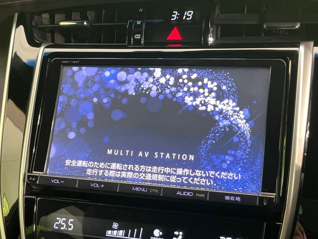 ハリアー2.0 プレミアム スタイルモーヴ