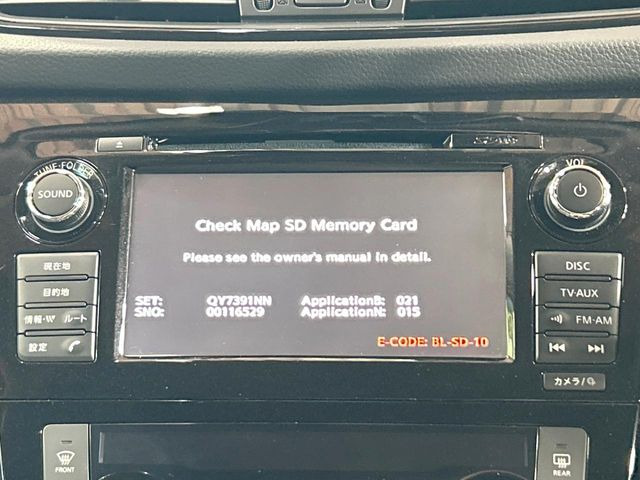 エクストレイル2.0 20Xi ハイブリッド